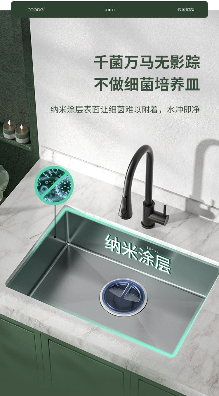 【枪灰色】卡贝不锈钢水槽单槽厨房纳米洗碗槽台下盆大水池洗菜盆
