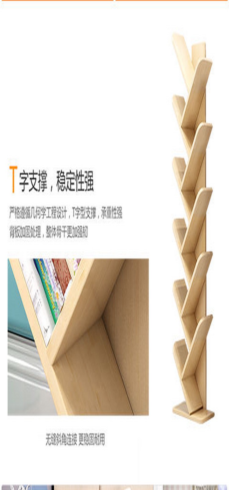 松木树形书架简易实木书柜书架简约现代儿童学生书房