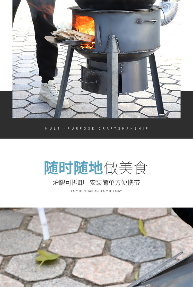 新型柴火灶家用烧木柴户外无烟炉具野炊铁炉子农村地锅灶台柴火炉