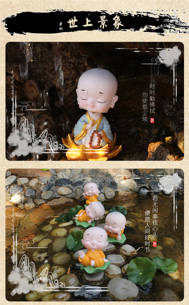 四小和尚摆件车载摇头莲花荷叶组合车内饰童年可爱小