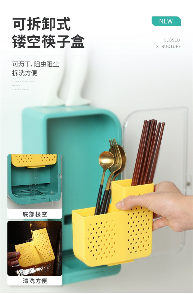 家用壁挂筷子架刀架多功能筷子笼置物架沥水厨房筷子收纳盒