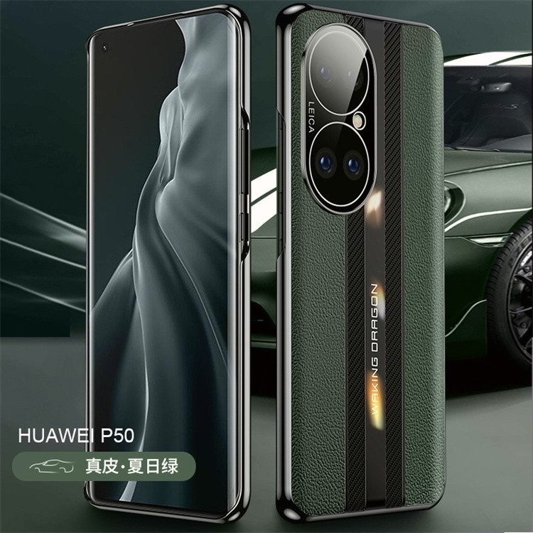 适用华为p50pro手机壳星际秒变保时捷mate40电镀皮套nova8pro后壳
