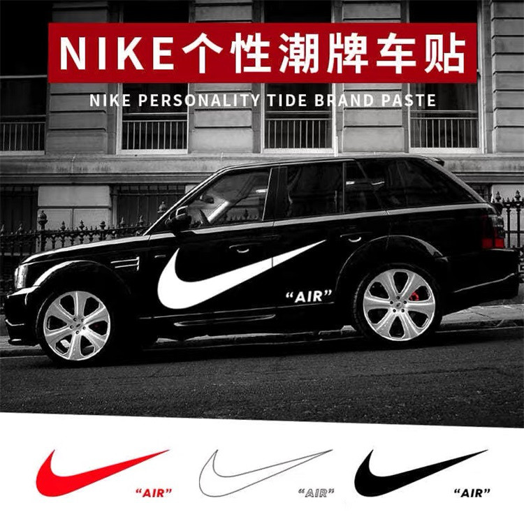 nike潮牌耐克大勾车贴创意个性车身拉花遮挡划痕车门汽车改装贴纸