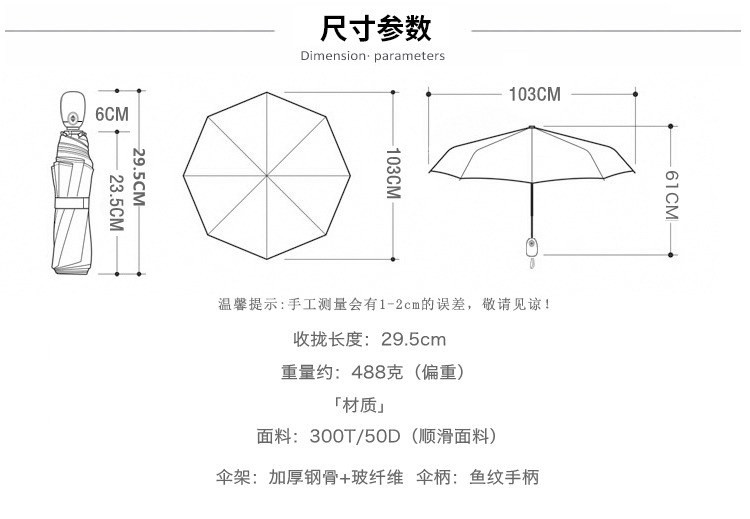 新款全自动雨伞女太阳伞防紫外线女遮阳伞晴雨两用防风雨伞