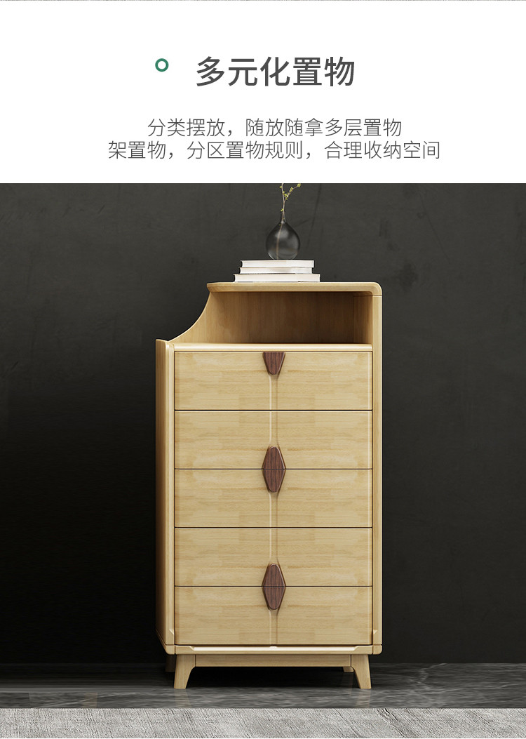 实木北欧斗柜现代简约家用三斗四斗五斗客厅储物柜卧室原木收纳柜
