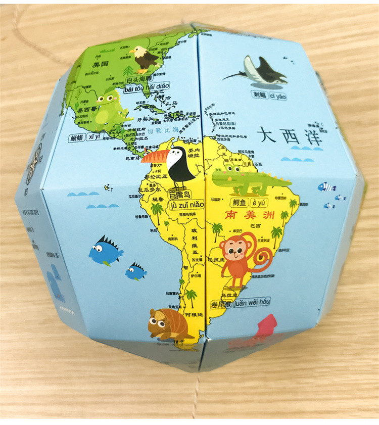 儿童手工制作中文卡通创意纸地球仪中小学生地理地图启蒙益智玩具