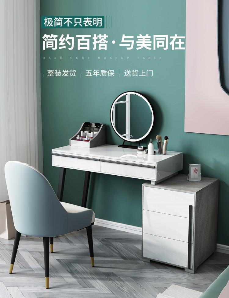 detail 风格: 简约现代 类型: 梳妆台 形状: 长方形 材质: 板材 功能