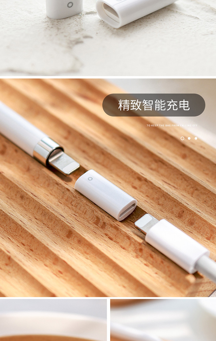 苹果笔配件apple pencil2代二代笔头笔尖膜笔帽充电转接头