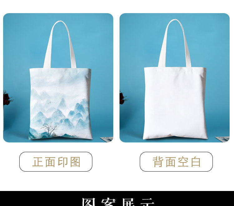 国风印花单肩帆布包古风帆布袋山水汉服包女简约购物袋复古手提袋