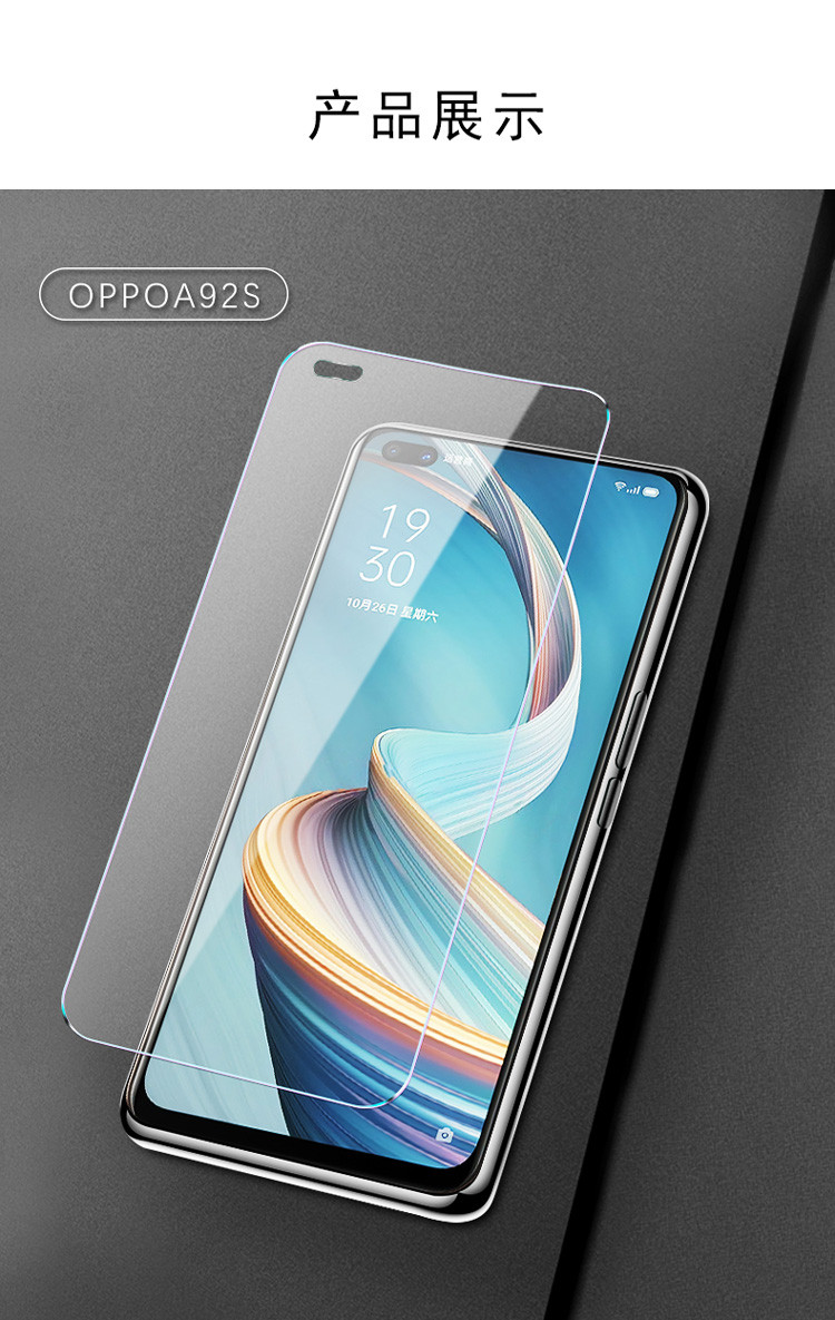 oppoa92s钢化膜a52手机膜a72全屏覆盖opopa原装蓝光0pp0a52全包