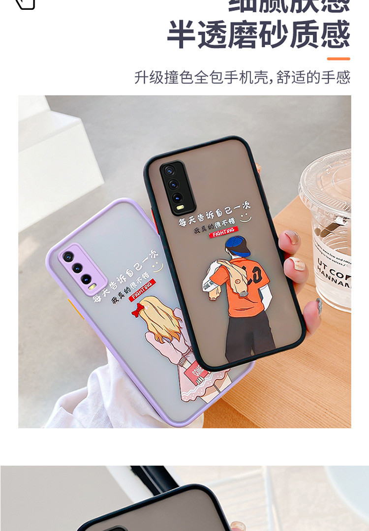 vivoy30手机壳图片,vivox30pro图片 vivoy30国内版/y30标准版手机壳卡通肤感告诉自己防摔