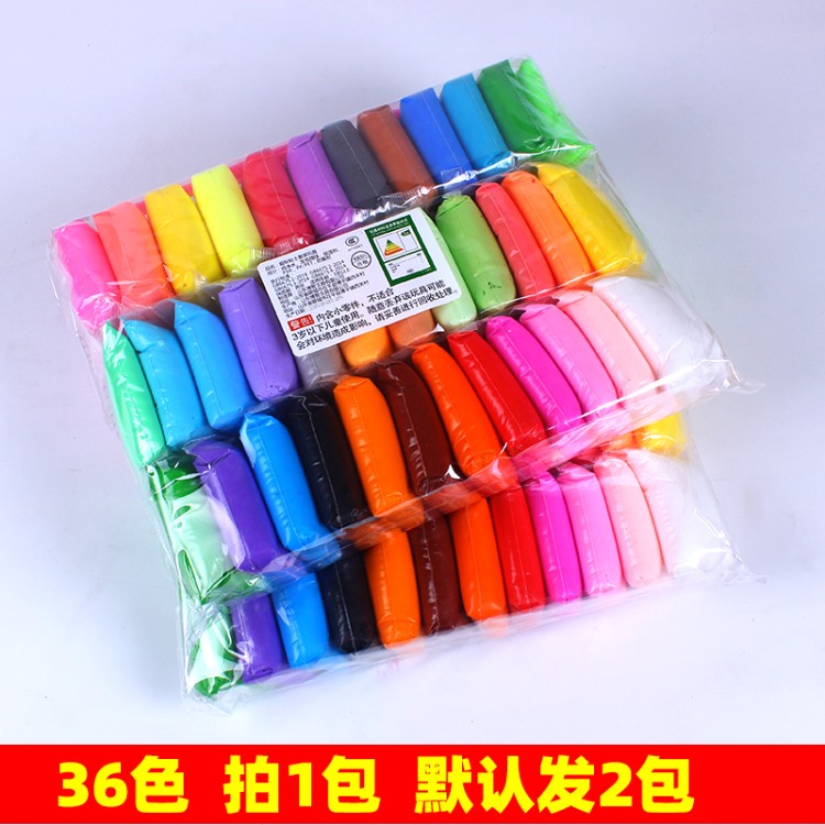 买11超轻粘土36色12色橡皮泥24色彩泥儿童安全黏土diy