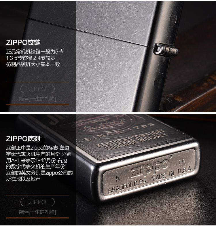 zippo jim beam标志-镜面常规常规机