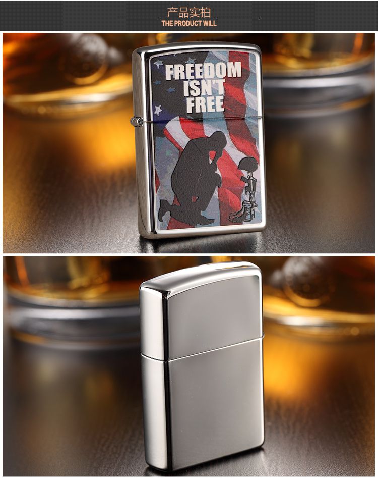 zippo打火机专场 zippo 自由的代价-镜面彩印常规机  款式: 时尚个性