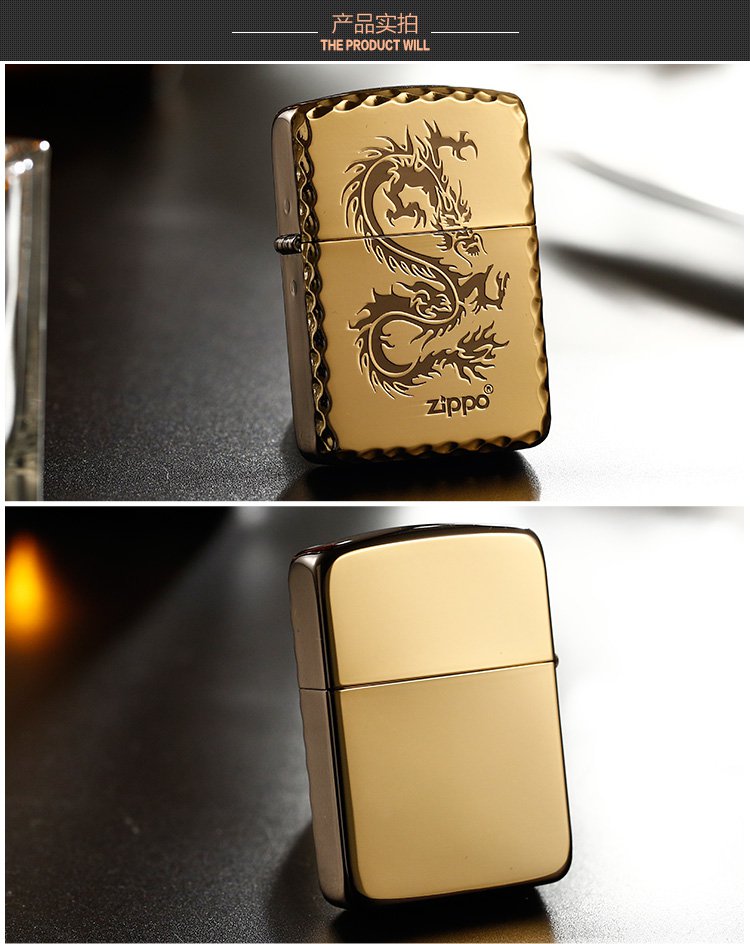 zippo 金龙-雕刻防风煤油打火机1941 七夕礼物