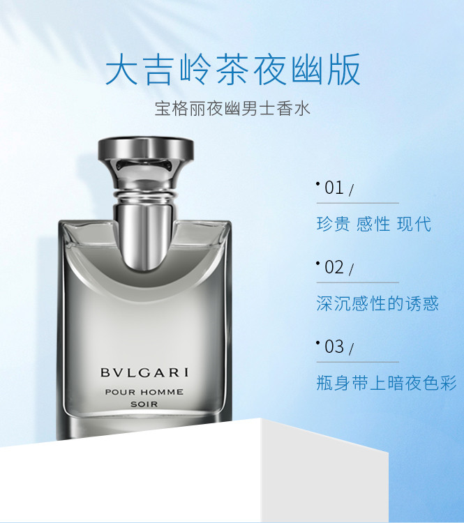 淡香水(edt) 产地: 意大利(具体以收到实物为准) 套装明细: 夜幽50ml