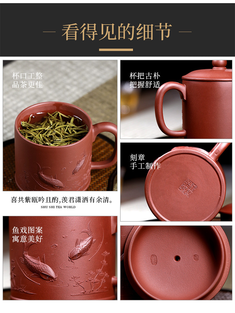 高级工艺师康国钦430cc原矿紫泥紫气东来鱼戏杯紫砂杯茶杯杯子