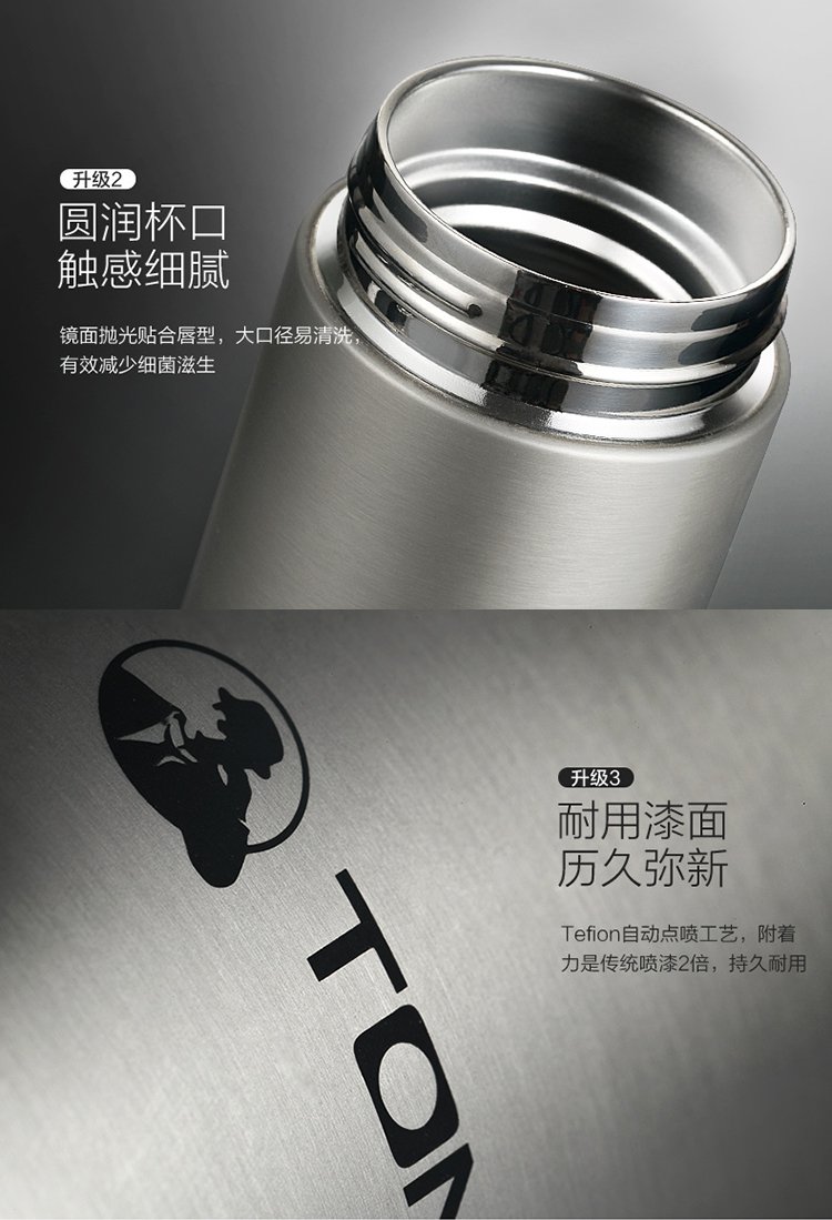 316材质不锈钢保温杯图片
