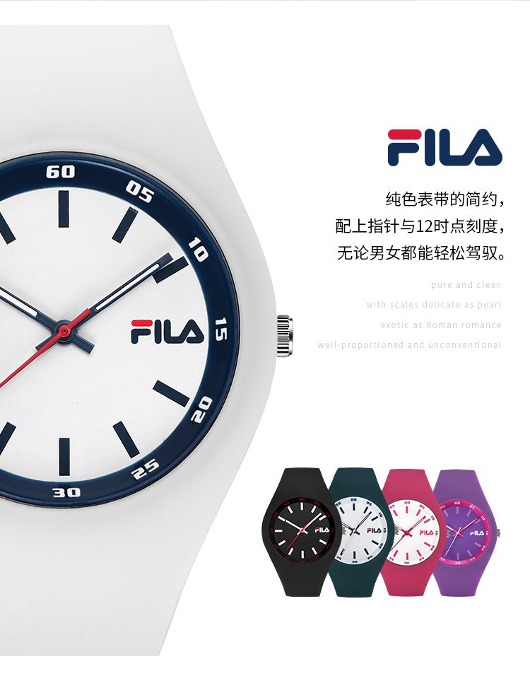 斐乐fila 运动潮流多彩硅胶时尚石英手表  售后说明 instructions