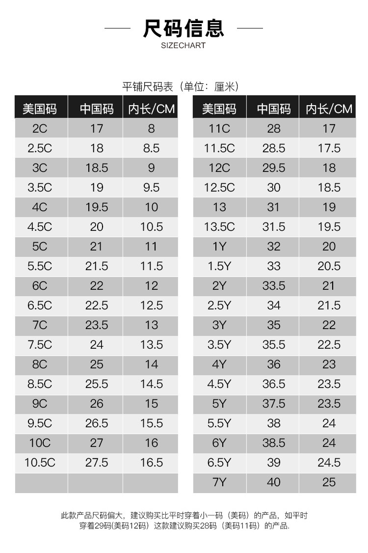 22-26码 匡威童鞋女婴童低帮儿童帆布鞋.