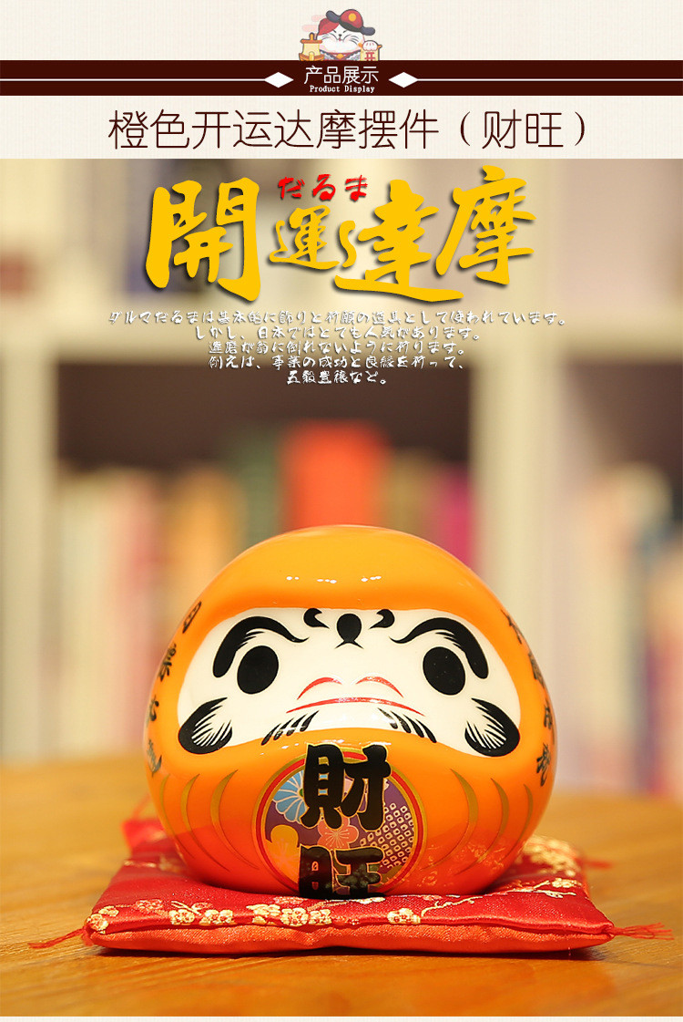 小号彩色达摩摆件储蓄罐创意礼物装饰品陶瓷日式红色开运店铺