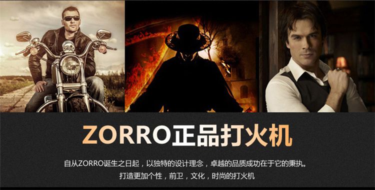 zorro 7007木纹吉他子母对机(一大一小)