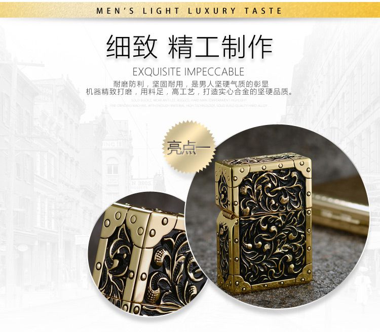 zorro/佐罗打火机/皇室贵族/防风煤油/打火机 男士礼品 新年礼物 情侣