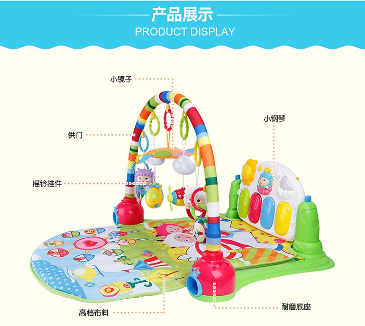 贝恩施 (夏日组合)宝宝钢琴健身架 小飞船投影仪
