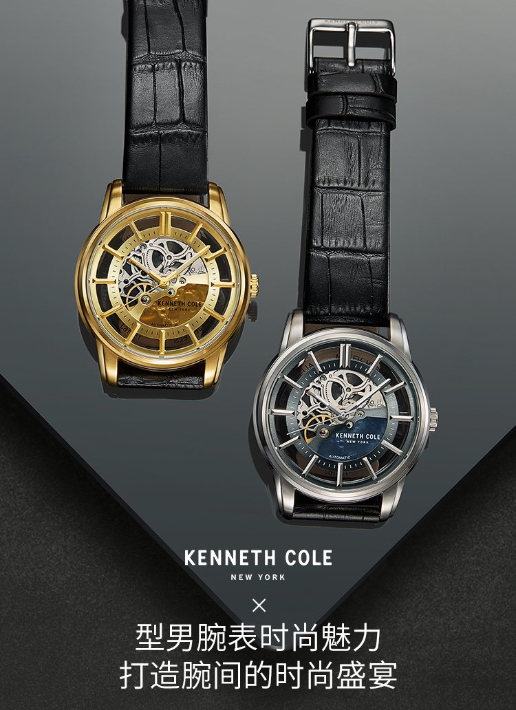 kenneth cole [赠表带]镂空透视皮带机械男士手表