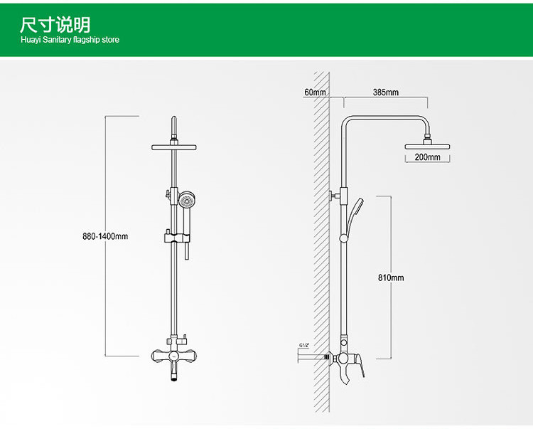 挂墙式 出水类型: 三出水 花洒支架类型: 可旋转带升降 品牌名称