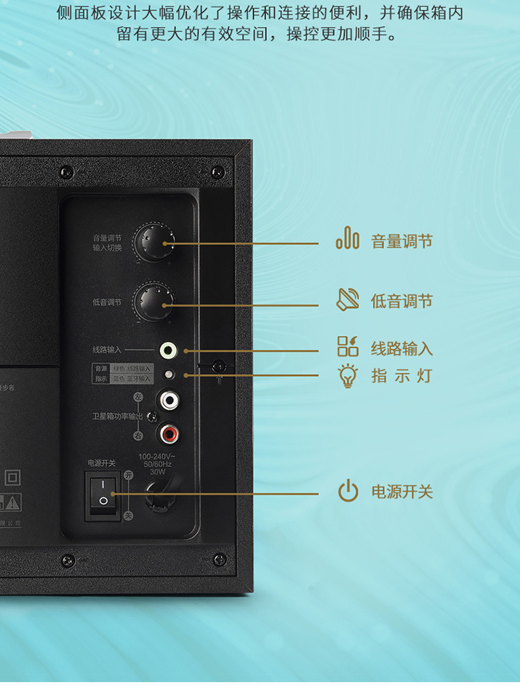 漫步者R201T08,漫步者r201t08维修 漫步者r201t08多媒体有源2.1木质低音炮电脑音箱
