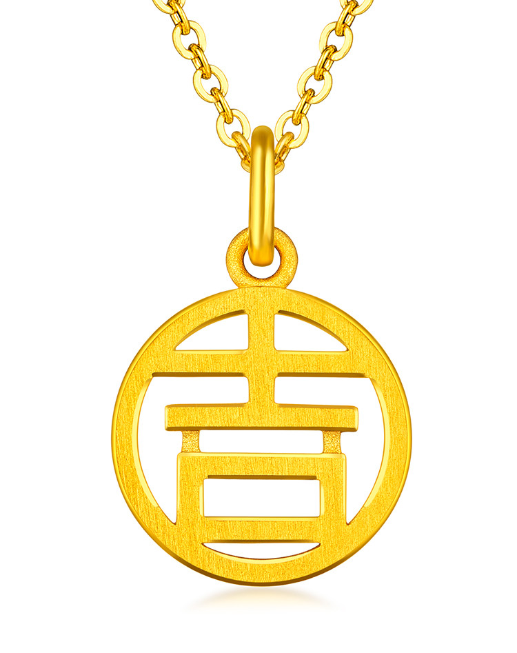黄金吊坠吉字福牌足金挂坠不含链计价
