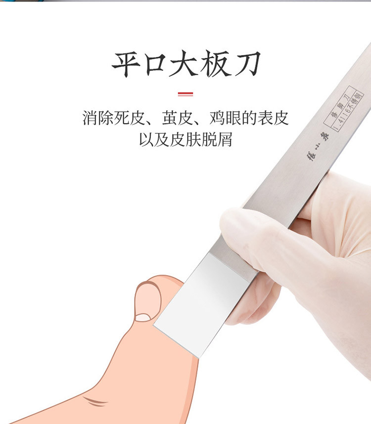 日本进口钢磨脚去死皮修脚铲修脚刀套装全套修脚工具美甲工具
