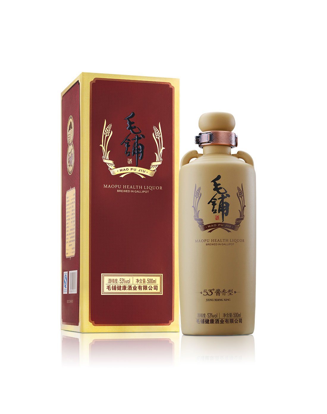 劲牌 毛铺酱酒 53度 500ml*2见实物