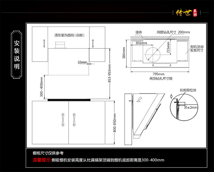 老板25a3 小身材大吸力激光刻印触控键油烟机单品抽油烟机