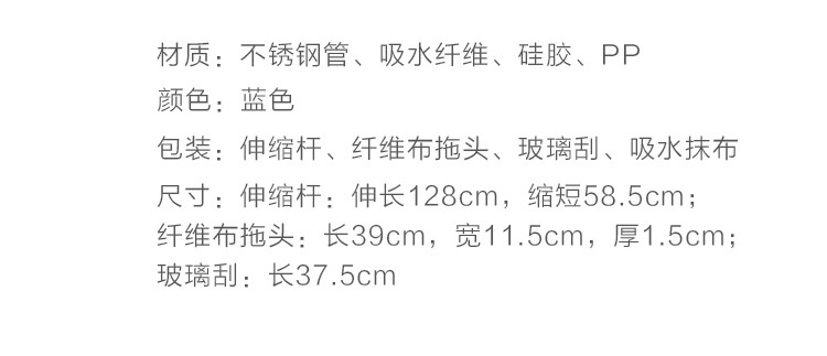 吸水平板拖把加厚拖布带刮条拖地板瓷砖擦窗玻璃墙擦顶棚墙