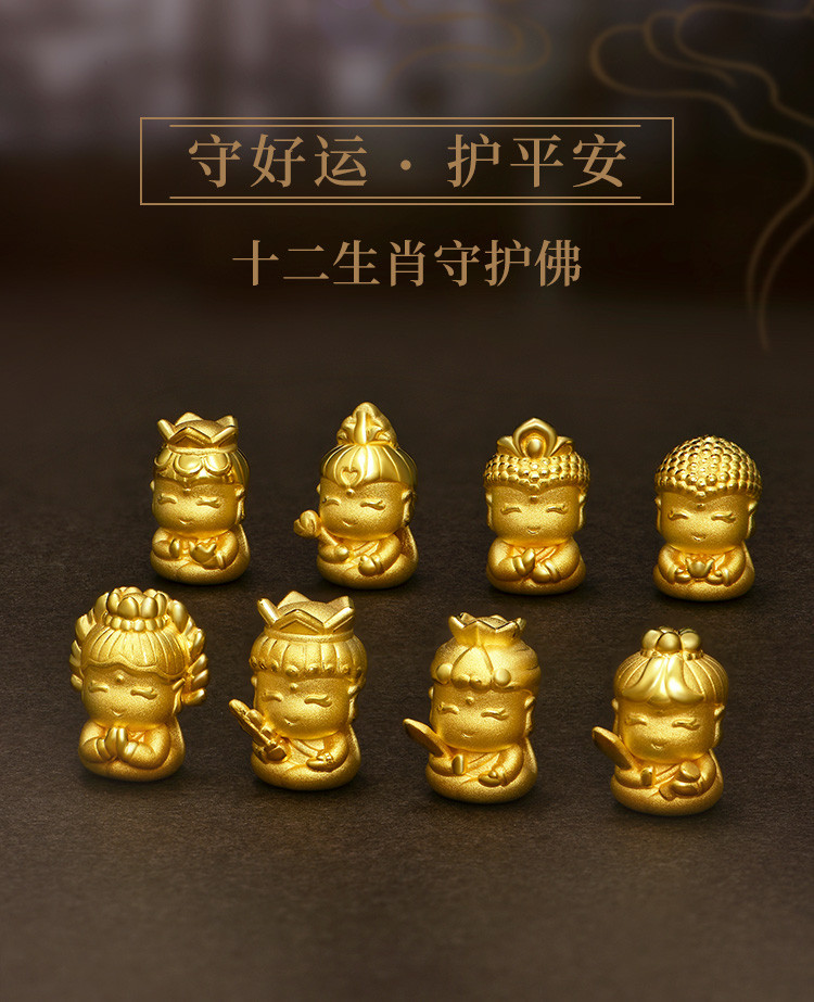 黄金手链十二生肖本命佛 3d硬足金转运珠佛小金佛手串/配皮绳