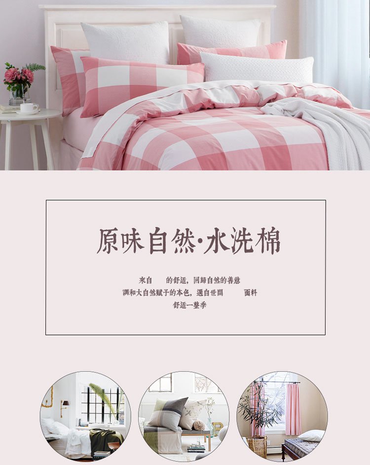 多喜爱特卖旗舰店多喜爱家纺 印花系列秋水夕阳 全棉
