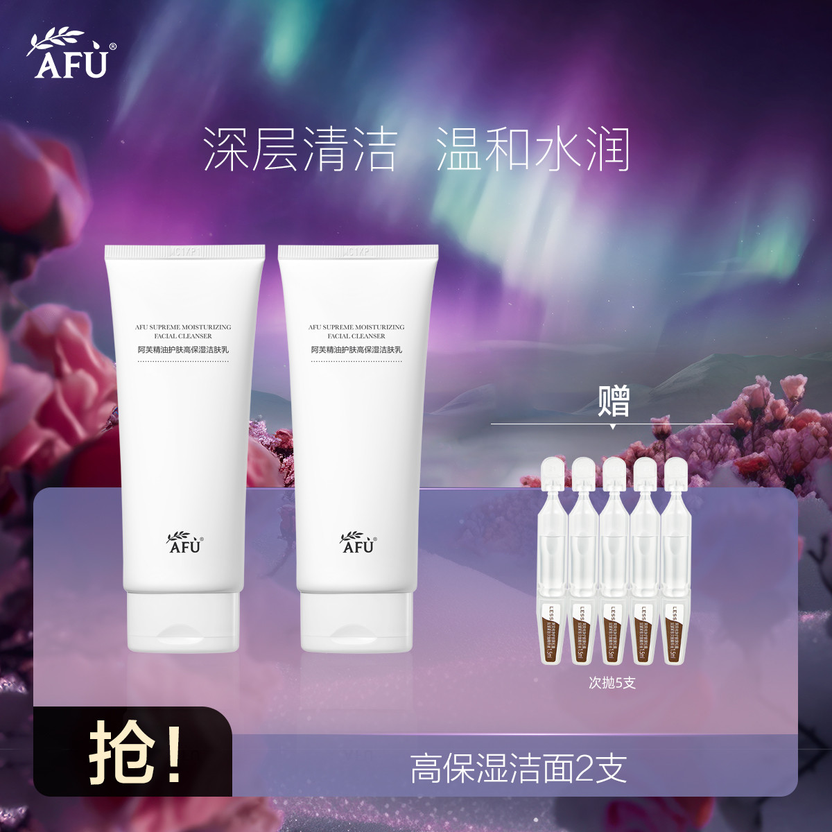 ܽ ͸߱ʪ2֧  ϸĭϴ 84Ԫ