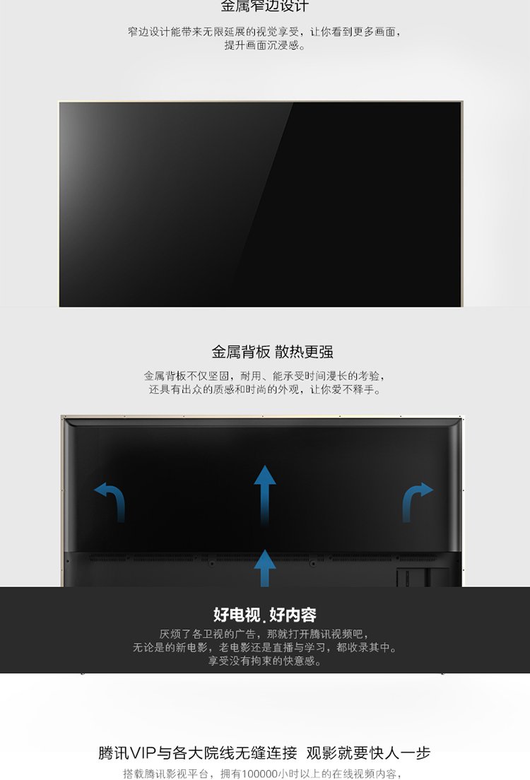 【32核金属4k hdr人工智能】55dp200 长虹55英寸32核a73芯4k超高清hdr