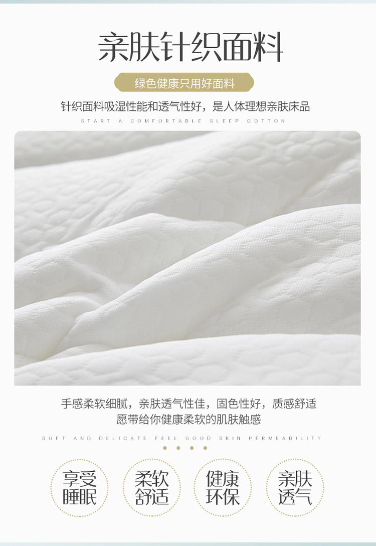 雅鹿乳胶床垫10cm加厚天然乳胶床垫儿童薄床垫双人