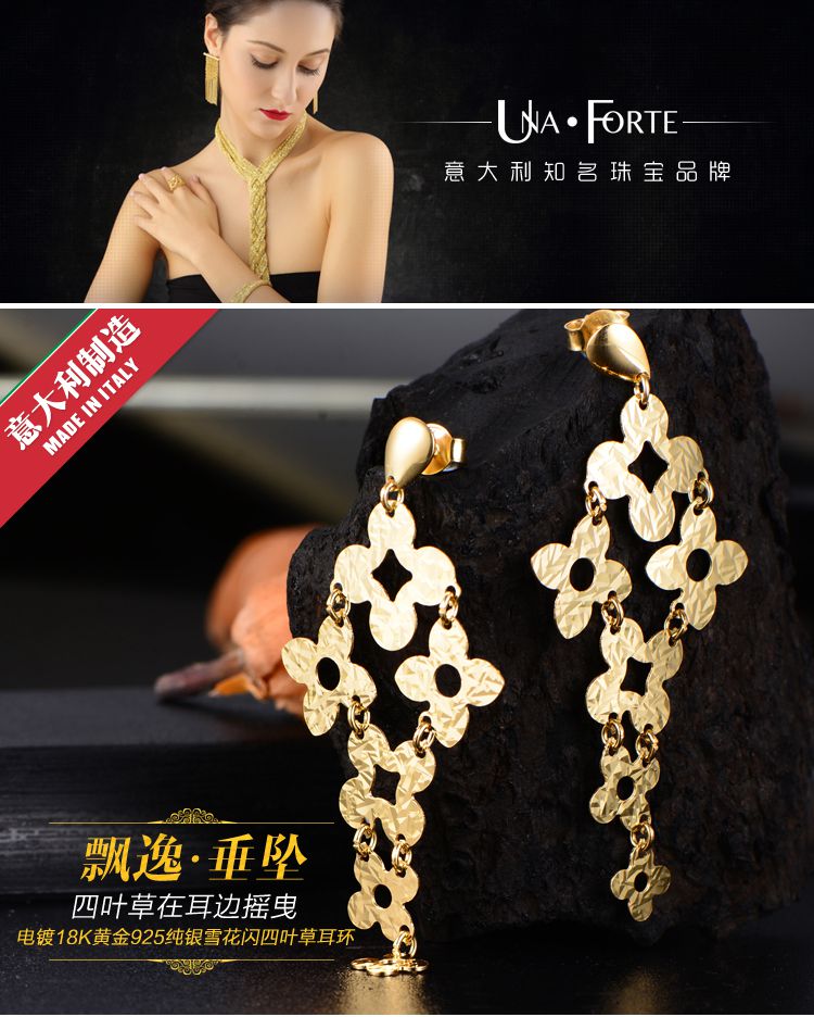 unaforte 电镀18k黄金925纯银四叶草闪耀耳环 品牌名称: unaforte图片