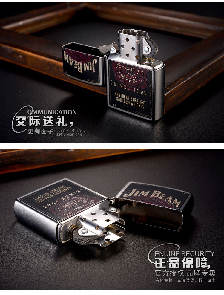 zippo打火机专场zippo jim beam标志-镜面常规常规机