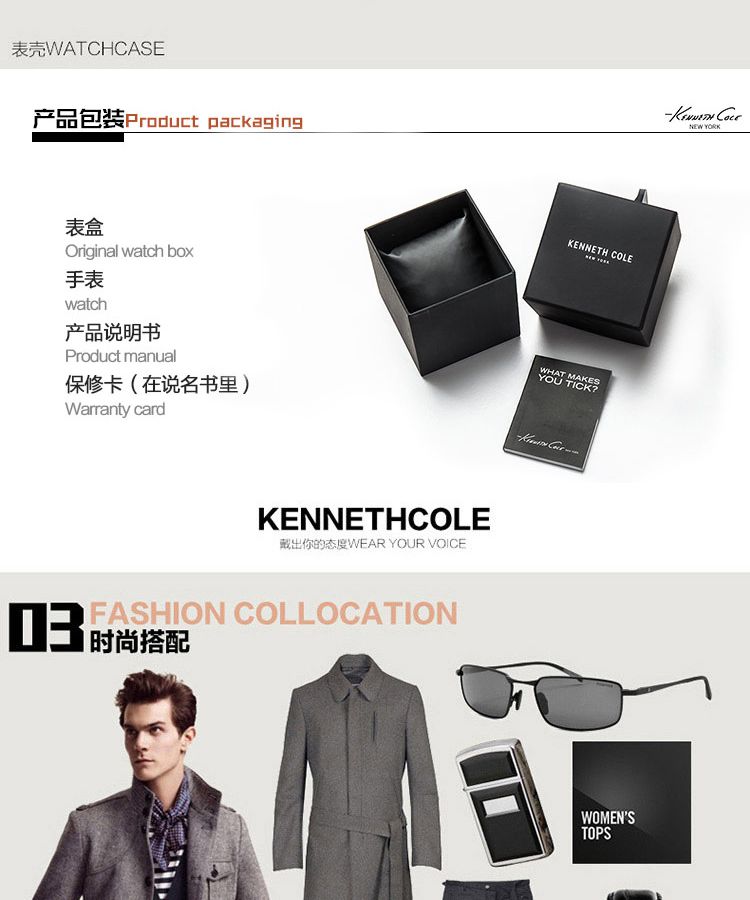 kenneth cole 【专柜同款】美国新款飞轮男自动机械表 产地: 中国 表