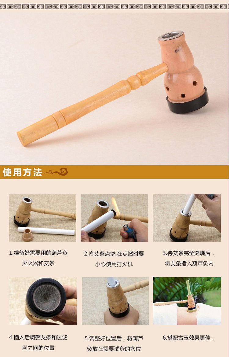 养生艾灸脐疗工具木质葫芦灸