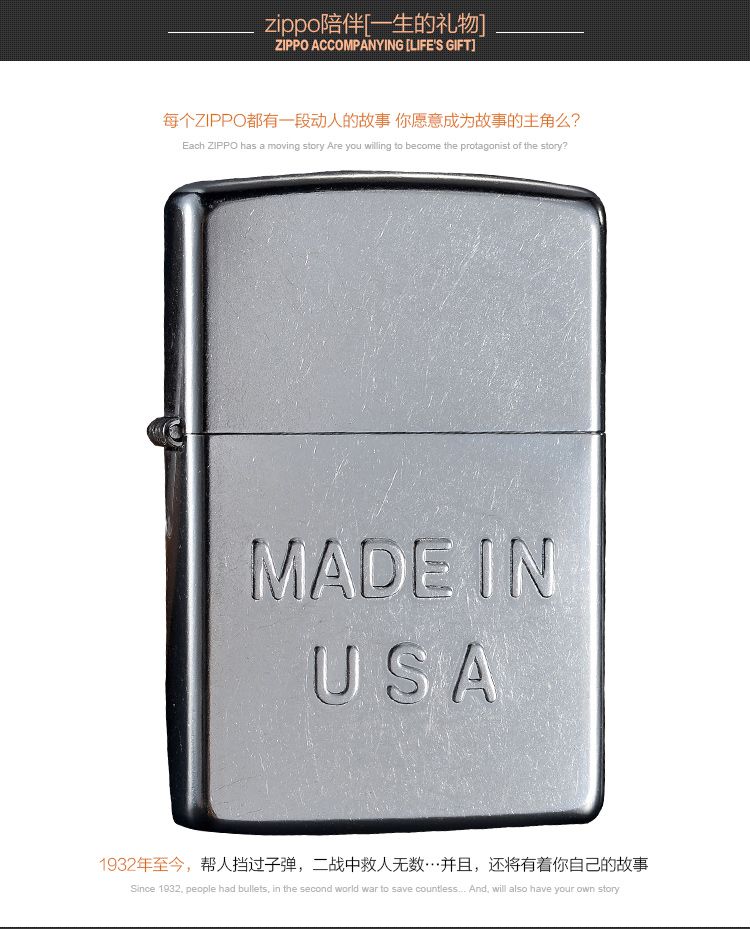 zippo13年款式,zippo13 zippo 美国制造-花砂冲压常规机