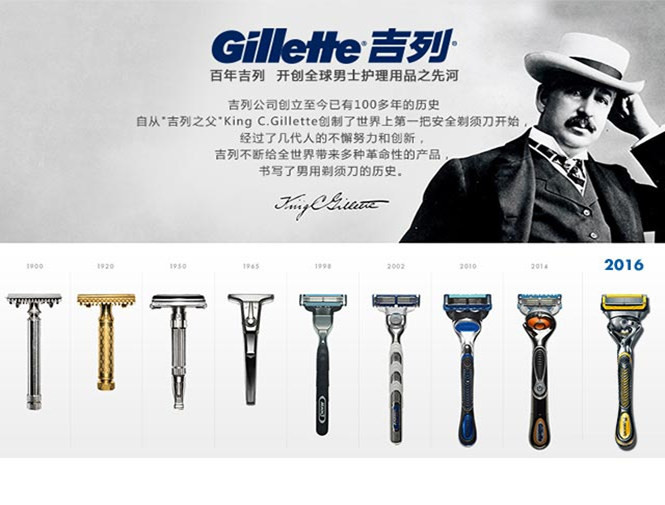 吉列gillette 吉列锋隐致护超值奢享装 舒适剃须刀 手动刮胡剃须刀片