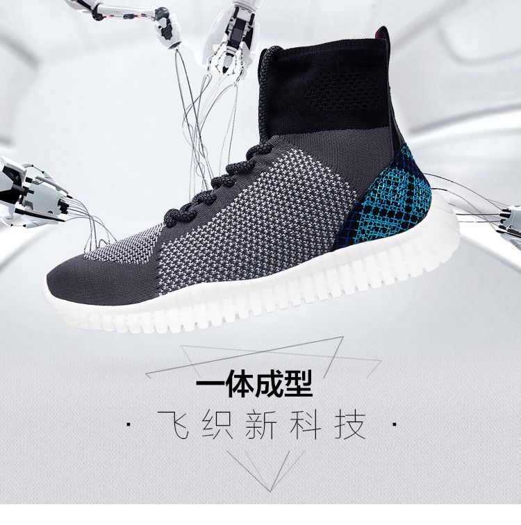 袜套鞋面 灰色科技飞织运动舒适休闲鞋