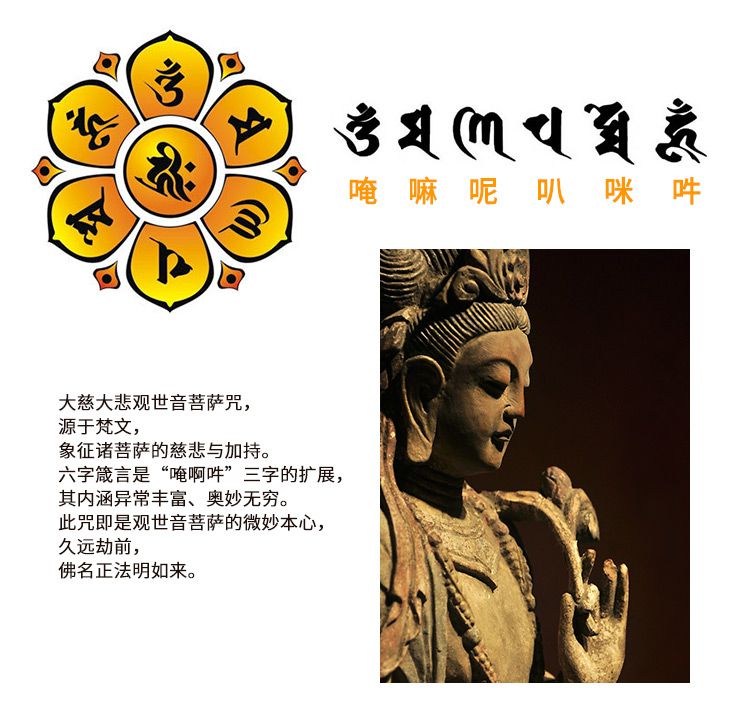 百年宝诚 正觉六字真言泰银戒指 镂空复古