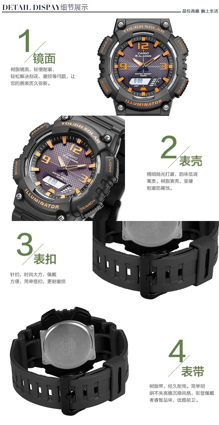 卡西欧casio简约百搭手表专场 casio 指针系列多功能太阳能防水男表